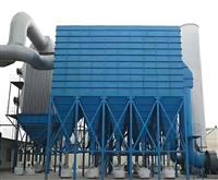 DMC脈沖單機(jī)袋式除塵器